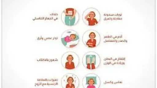 الأخبار